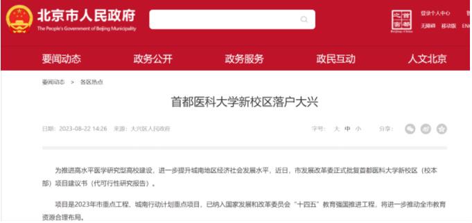 1693273022195264.jpg 360截圖20230829093650534.jpg