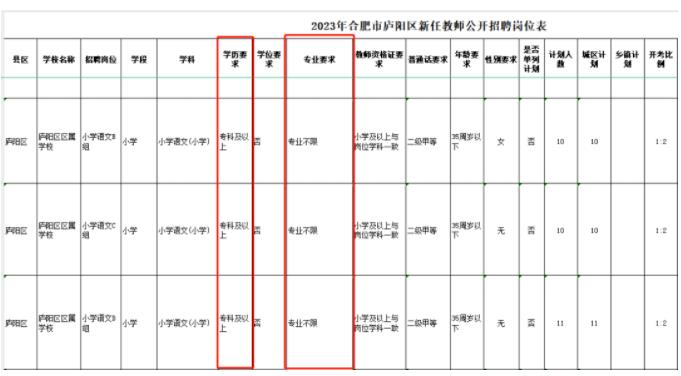 1694143170306406.jpg 教師2.jpg