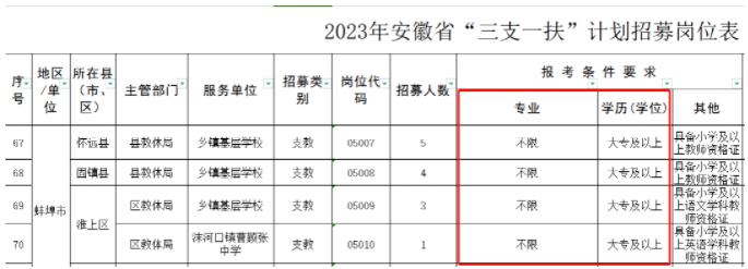 1694143199248547.jpg 教師3.jpg