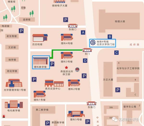 1695604385485360.jpg 北京大學(xué)金秋營.jpg