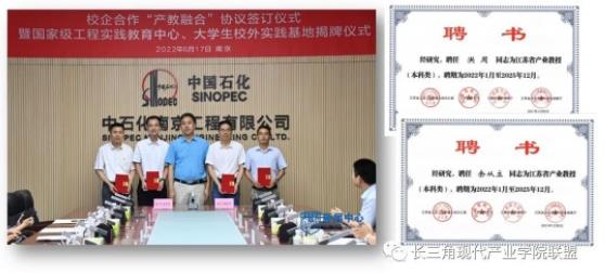 1697592345913513.jpg 產(chǎn)業(yè)學(xué)院1.jpg