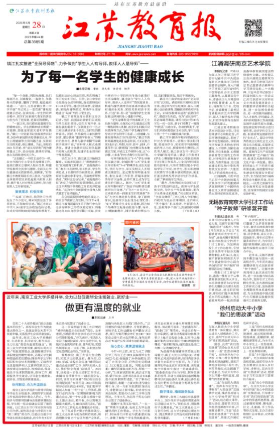 1697592565990279.jpg 南工.jpg