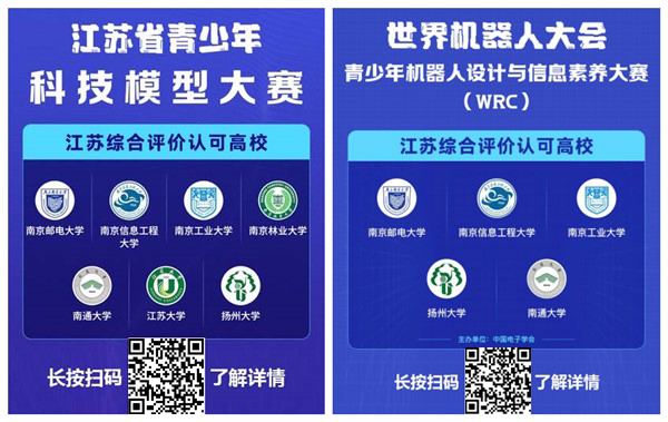 1697771667663390.jpg 科創(chuàng)競賽.jpg