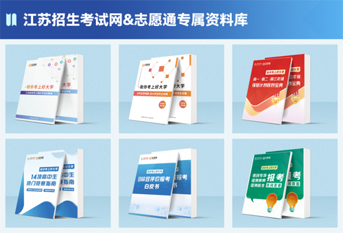 1698053257304006.png 助你考上好大學(xué).png