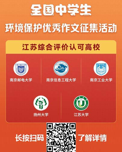 1698809621884067.jpg 環(huán)保作文.jpg