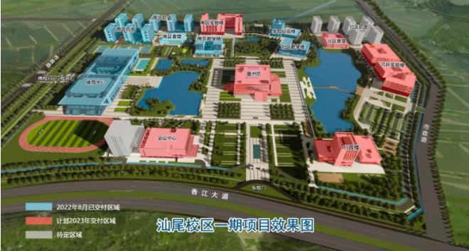 1698887348176054.jpg 華南師范大學(xué)汕尾校區(qū).jpg