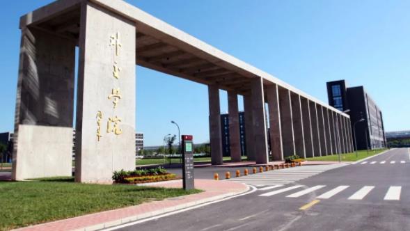 1698890923815549.jpg 外交學(xué)院.jpg