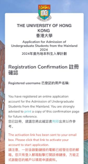 香港大學6.jpg