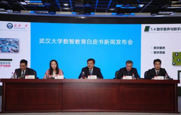 武漢大學(xué)開啟數(shù)智人才培養(yǎng).jpg