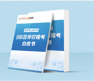 1702955875109430.png 綜評報考.png