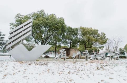 1706168510433564.jpg 蘇州市職業(yè)大學(xué)2.jpg