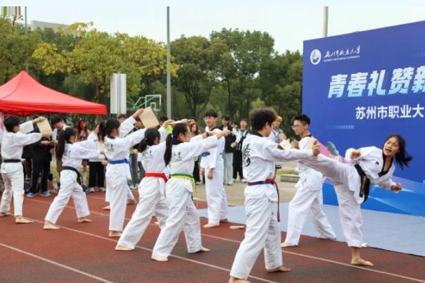 1706168553436731.jpg 蘇州市職業(yè)大學(xué)4.jpg