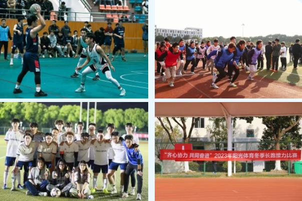 1706168599458263.jpg 蘇州市職業(yè)大學(xué)6.jpg