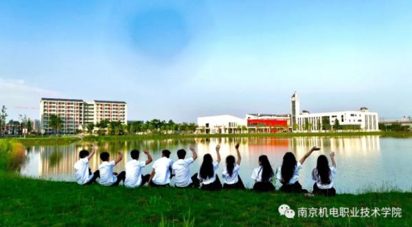 南京機(jī)電職業(yè)技術(shù)學(xué)院12.jpg