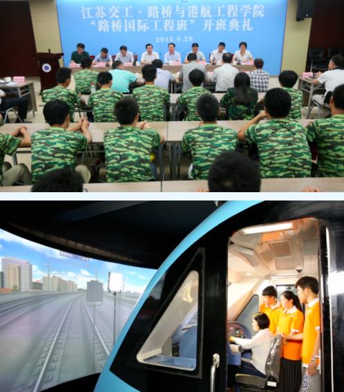 江蘇交通“黃埔軍校”-南京交通職業(yè)技術(shù)學(xué)院6.jpg