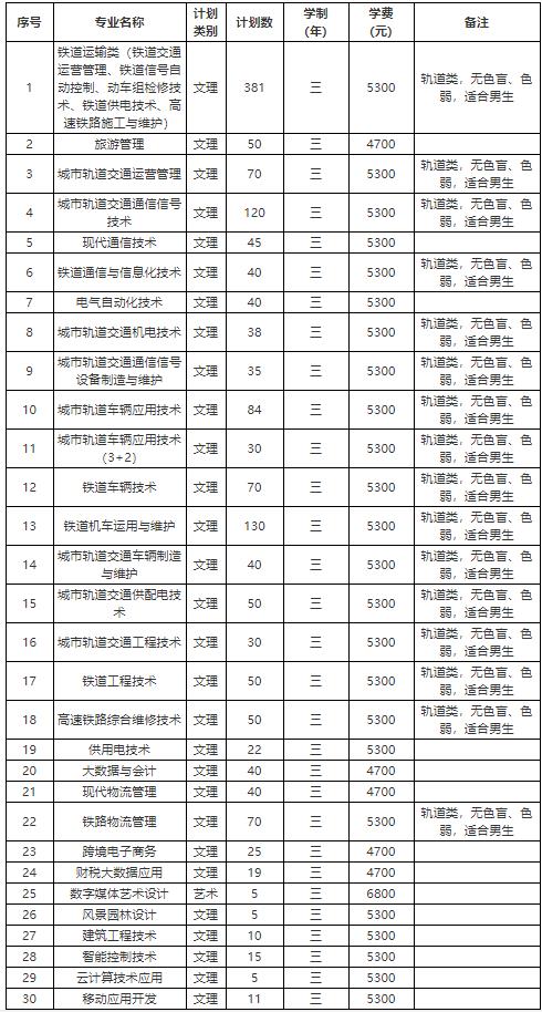 1708419912642293.jpg 南鐵院.jpg