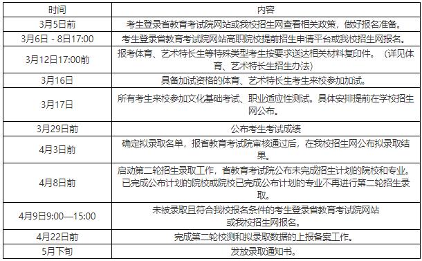 1708419950227304.jpg 南鐵院3.jpg