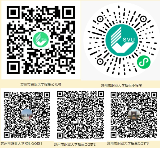 1709089968222667.png 蘇職大.png