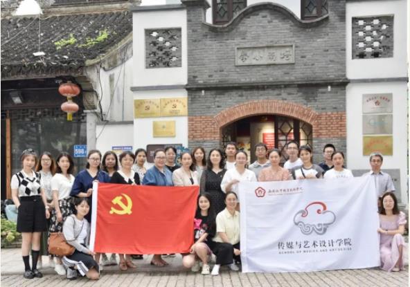 1709275817976618.jpg 無(wú)錫城市職業(yè)技術(shù)學(xué)院傳媒與藝術(shù)設(shè)計(jì)學(xué)院.jpg