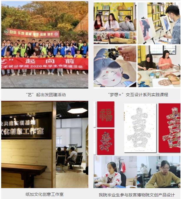 1709276305897896.jpg 無(wú)錫城市職業(yè)技術(shù)學(xué)院傳媒與藝術(shù)設(shè)計(jì)學(xué)院14.jpg