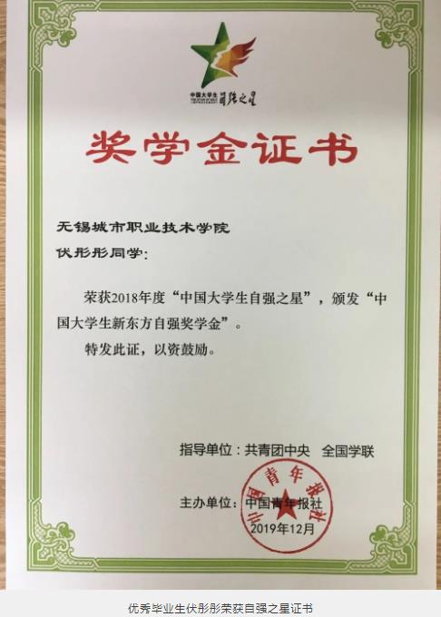 1709276311749426.jpg 無(wú)錫城市職業(yè)技術(shù)學(xué)院傳媒與藝術(shù)設(shè)計(jì)學(xué)院15.jpg