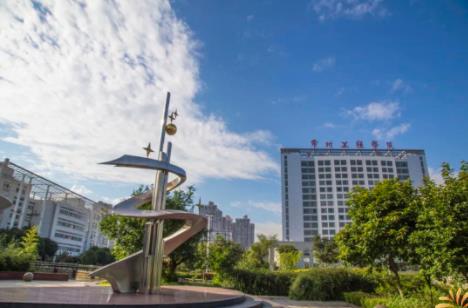 1709289752268650.jpg 常州工程.jpg