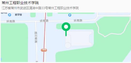 1709289816865042.jpg 常州工程學(xué)院官方招生咨詢方式來(lái)4.jpg