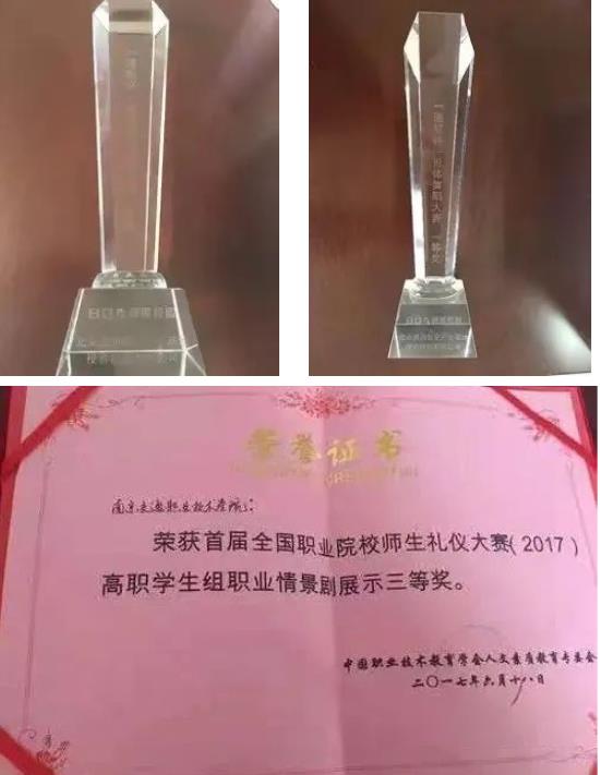 1709362748366210.jpg 空乘5.jpg