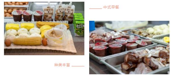 食在蘇工院，四方食物，風(fēng)味人間！3.jpg