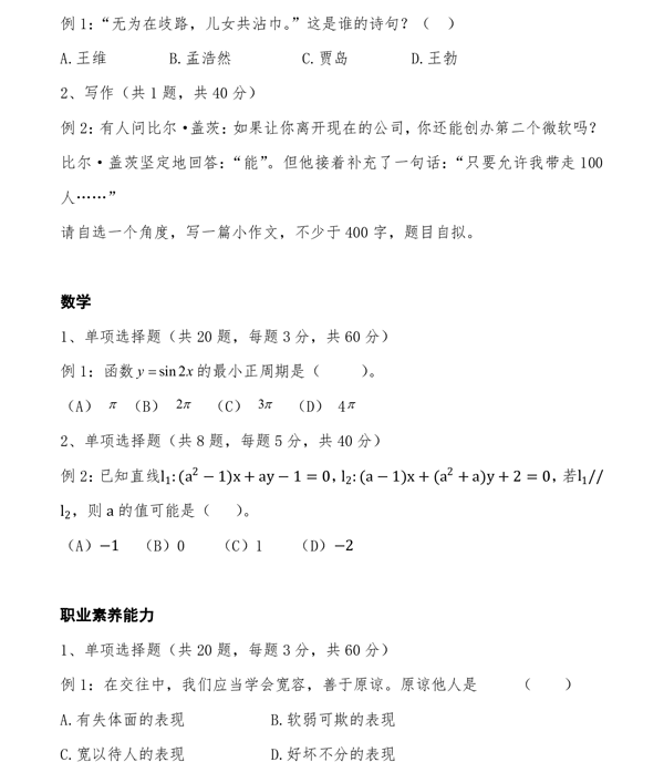 校測(cè)3.png