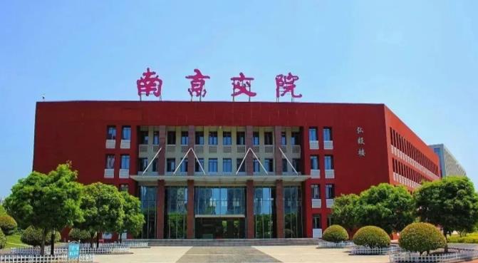 南京交通.jpg