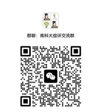 1710292985165805.jpg 南科大直播.jpg