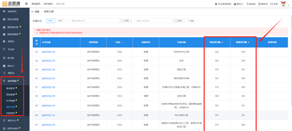 1710300108196569.png 綜評_副本.png