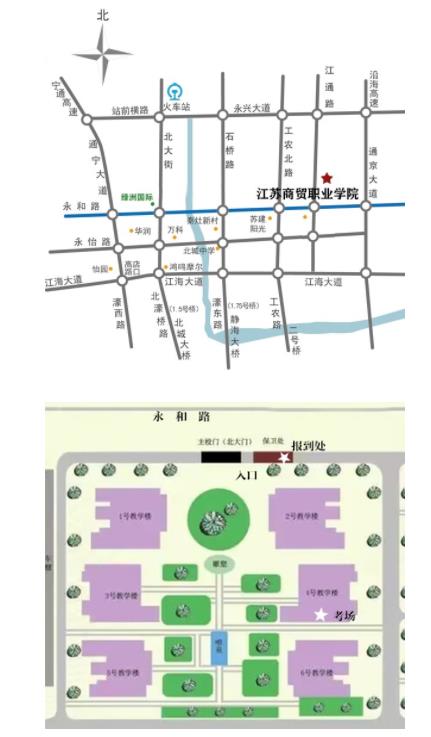 江蘇商貿(mào)提前招生1.jpg