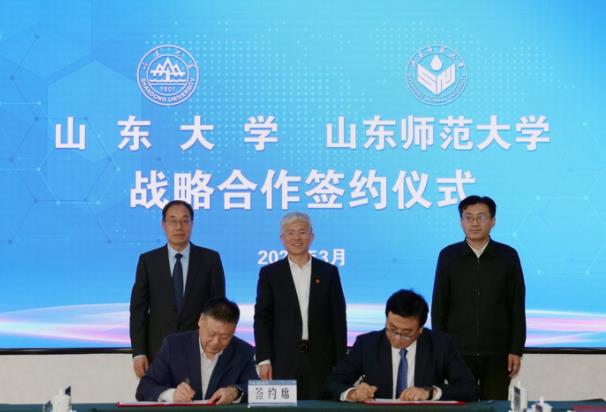 1711589617605968.jpg 山大與山師大探索建立學(xué)分互認(rèn)機(jī)制,導(dǎo)師遴選可共享.jpg