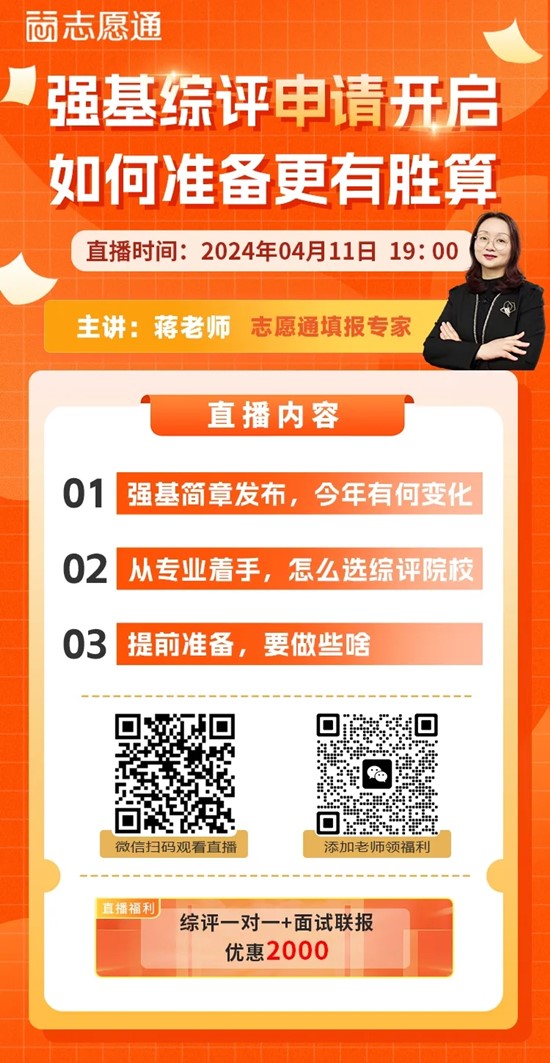 1712626572890682.jpg 直播.webp_副本.jpg