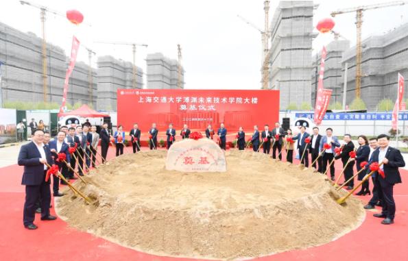 1713143737317269.jpg 上海交通大學(xué)溥淵未來(lái)技術(shù)學(xué)院.jpg