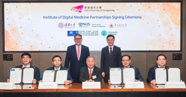 南方醫(yī)科大學(xué)與香港城市大學(xué)簽署合作備忘錄.jpg