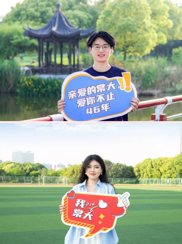 常州大學(xué)，生日快樂(lè)！8.jpg