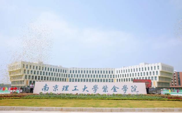 南京理工大學(xué)紫金學(xué)院高淳校區(qū)一期工程竣工！.jpg