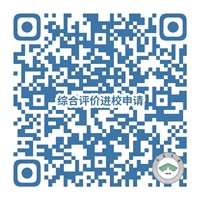 4929人參加！南通大學(xué)2024年綜合評(píng)價(jià)面試6月16日進(jìn)行！2.webp_副本.jpg