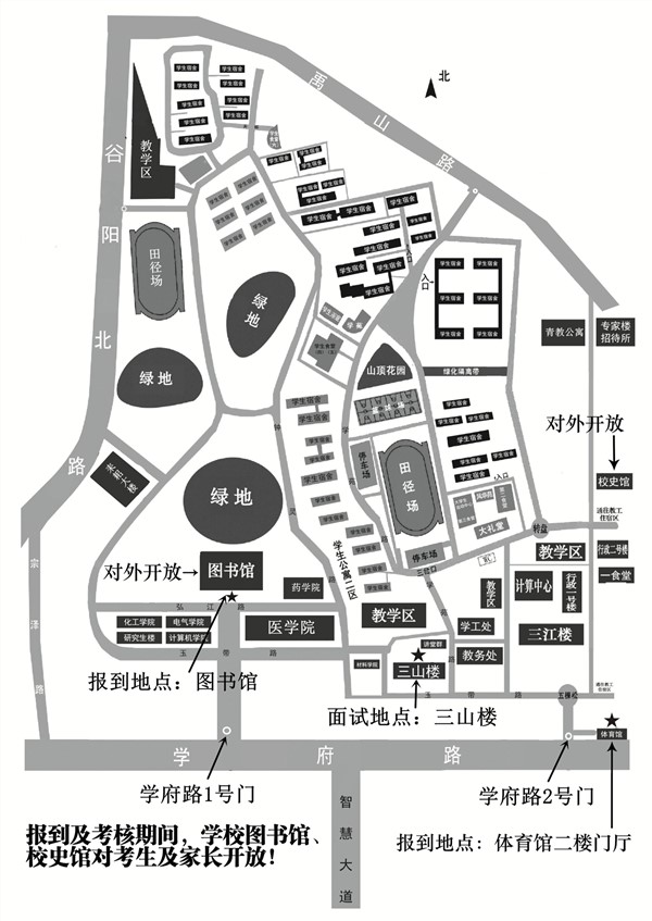 江蘇大學校園簡易地圖（2024綜合評價招生）_副本.jpg