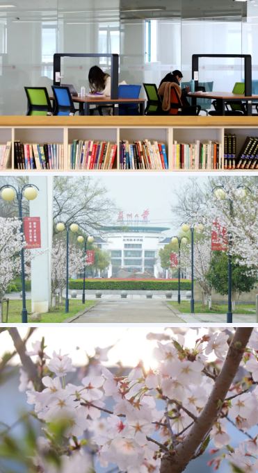 1718005794437547.jpg 蘇州大學(xué)應(yīng)用技術(shù)學(xué)院4.jpg