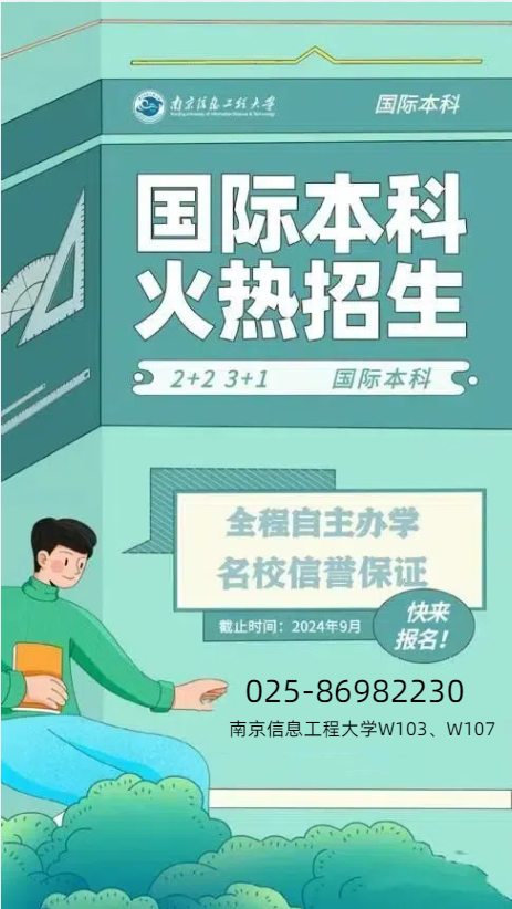 1718277937776580.png 南信大.png