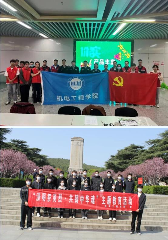 1719397869787386.jpg 徐州工程學(xué)院6.jpg