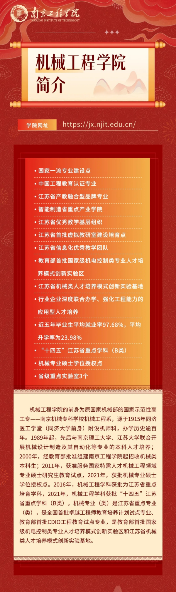 1719459902446995.png 南工程1_01_副本.png