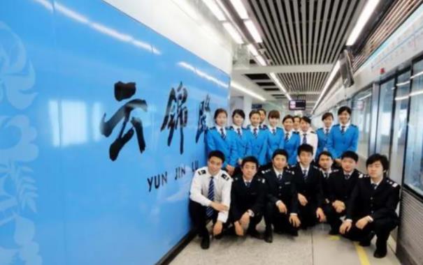 1720336385776117.jpg 南京鐵道職業(yè)技術(shù)學(xué)院3.jpg