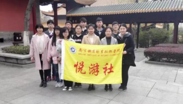 1720336434593185.jpg 南京鐵道職業(yè)技術(shù)學(xué)院6.jpg