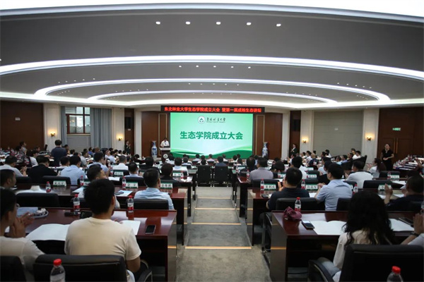 服務(wù)生態(tài)文明！東北林業(yè)大學(xué)成立生態(tài)學(xué)院.jpg