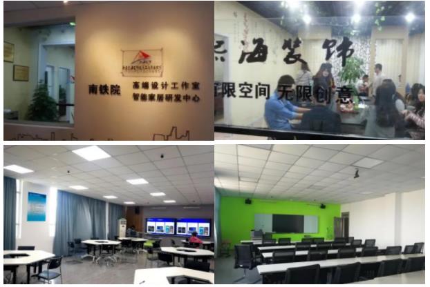 南京鐵道職業(yè)技術學院建筑與藝術設計學院專業(yè)介紹 2.jpg